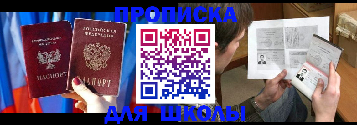 миграционный учет в Тетюшах