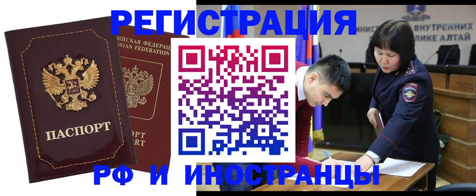 прописка для военкомата в Тетюшах