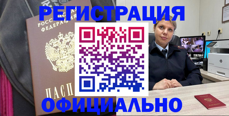 регистрация в Тетюшах