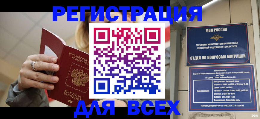 найти адрес прописки в Тетюшах